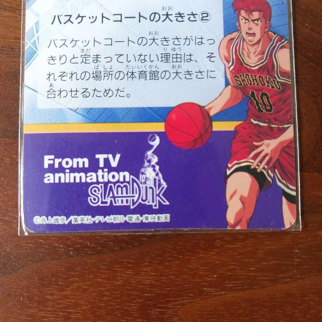 スラムダンク アマダ ヒーローコレクション No155 カード カードダス 湘北
