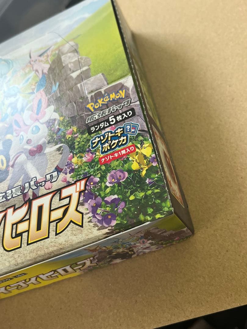 イーブイヒーローズ 1ボックス未開封 シュリンクなし　保護ケース付き