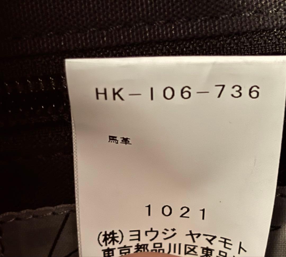 Yohji Yamamoto(ヨウジヤマモト) 馬革 レザーバッグ