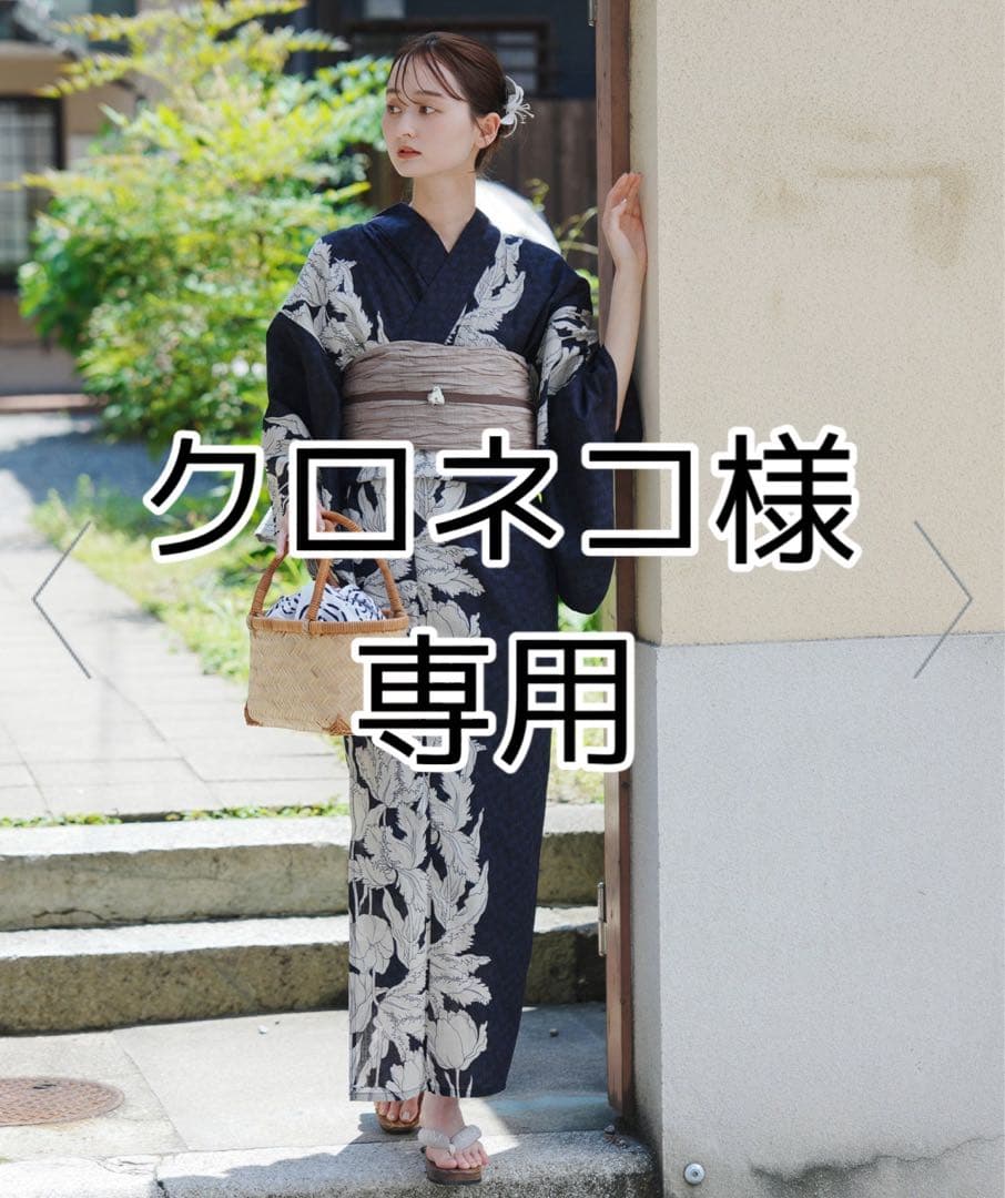 utatane 粋紺市松にチューリップ 【8/18までクロネコページ】