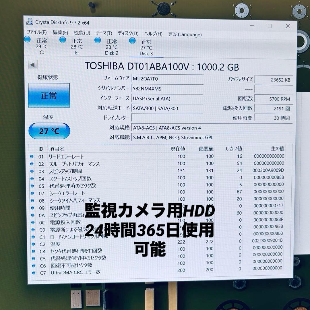 SHARP BD-NW500 1TB 2番組同時録画