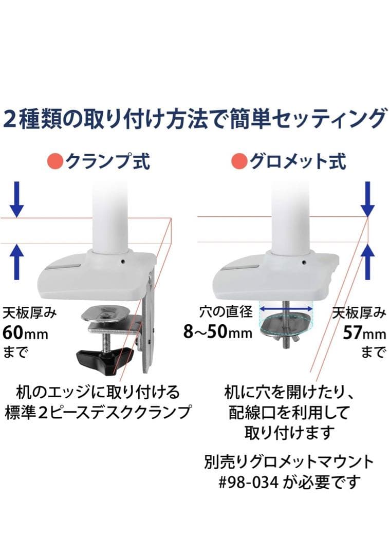 【新品未開封】エルゴトロン LX モニターアーム ホワイト 45-490-216