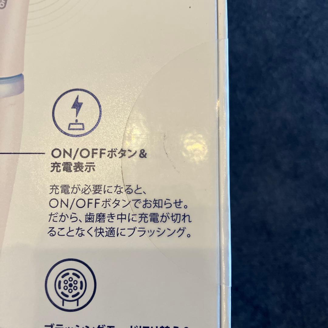 ブラウン Oral-B iO Series 5s 電動歯ブラシ