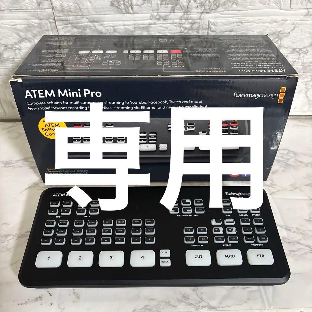 その他 BlackmagicDesign ATEM Mini Pro