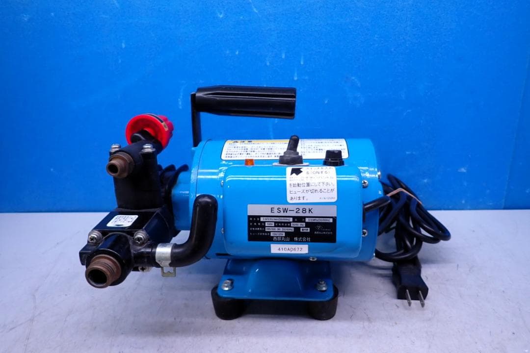 丸山製作所 エアコンカバーサービス　高圧洗浄機　初代エアコン洗浄機ESW-28K