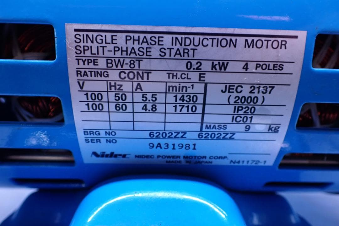 丸山製作所 エアコンカバーサービス　高圧洗浄機　初代エアコン洗浄機ESW-28K