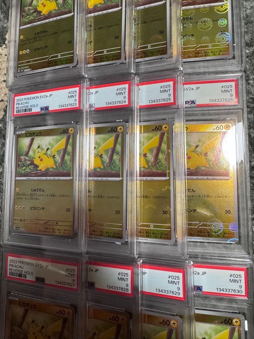 ピカチュウ　025/165 151 reverse mirror psa9 連番