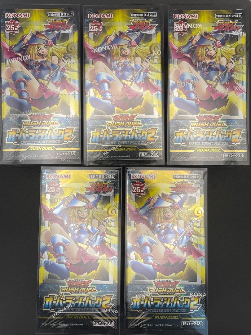 【シュリンク付き・5BOX】 遊戯王ラッシュデュエル　オーバーラッシュパック2
