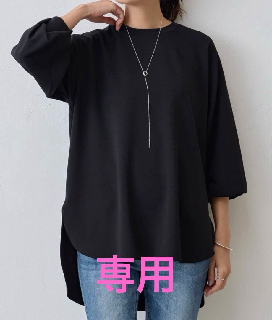 わかばりあさん　専用 【新品】ビアズリー 後ろドレープTブラウス