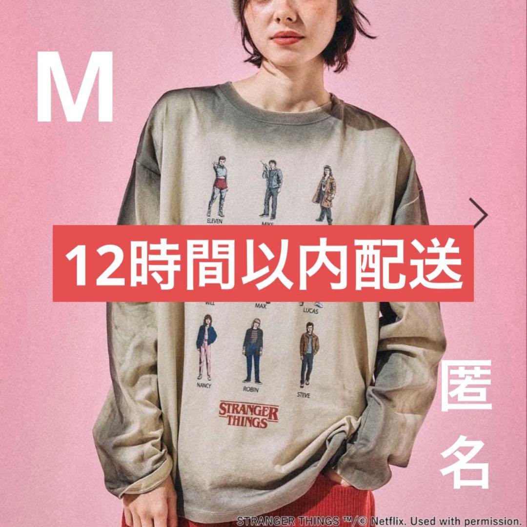 STRANGER THINGS コラボ スプレーアソートロングTシャツ Mサイズ