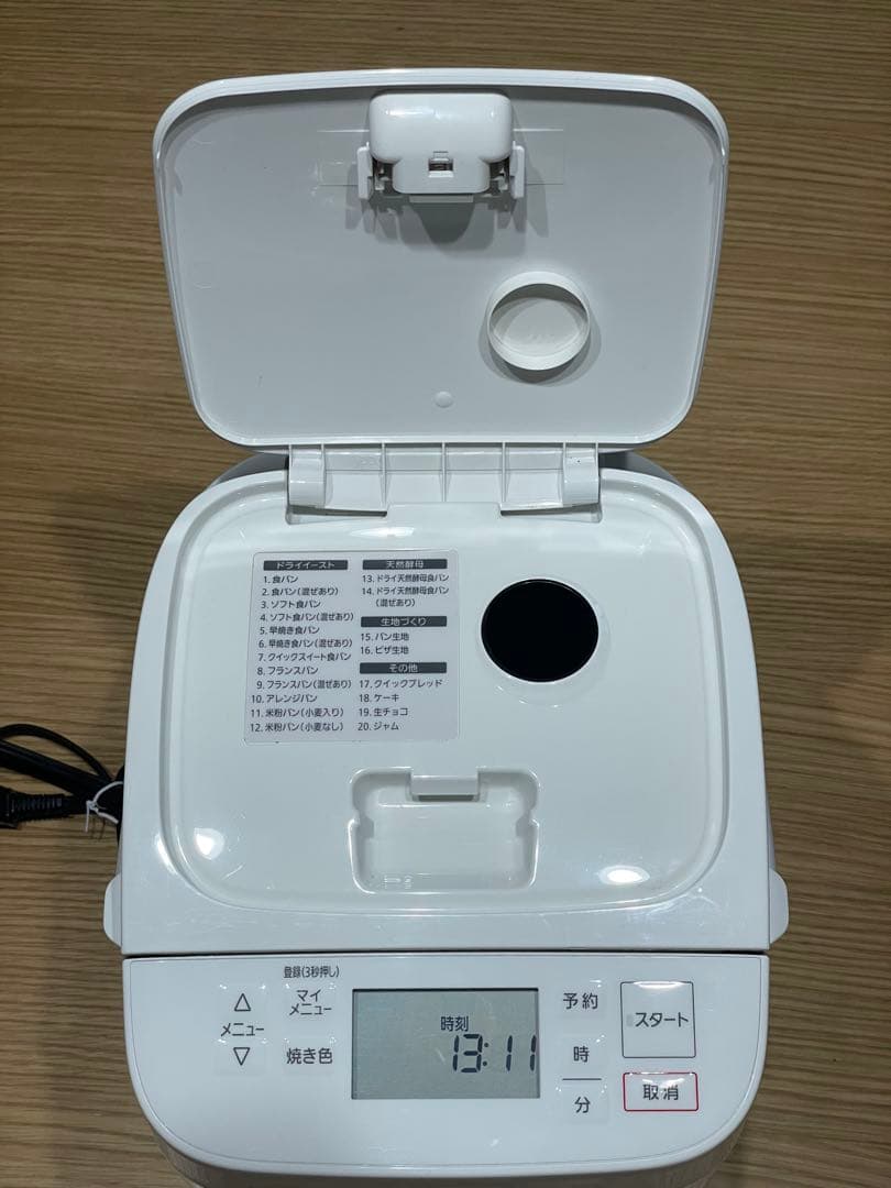 Panasonicホームベーカリー、SD-SB1