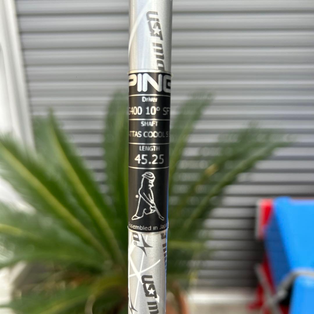希少　PING G400 ドライバー 8.5度　lst アッタスクール5s