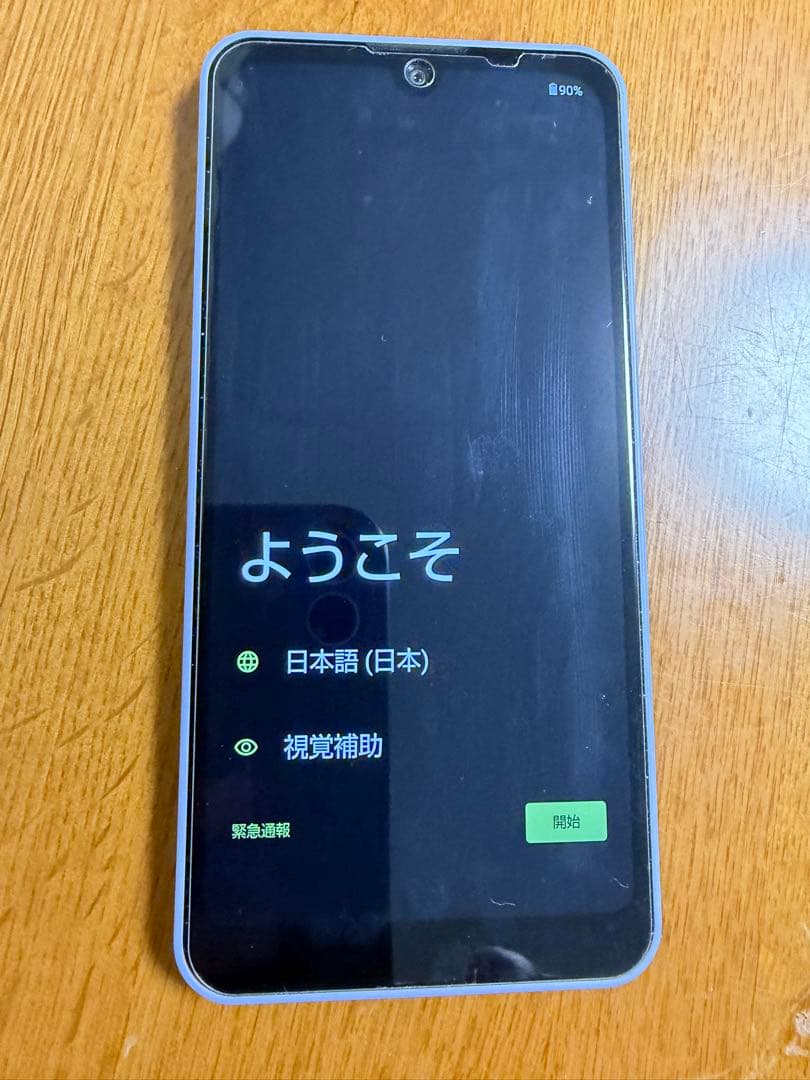 AQUOS wish2 SH-51C ライトブルー(中古・美品)