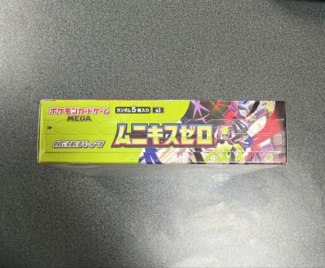 ポケモンカード ムニキスゼロ シュリンク付き ペリペリ有り 未開封 box 1箱
