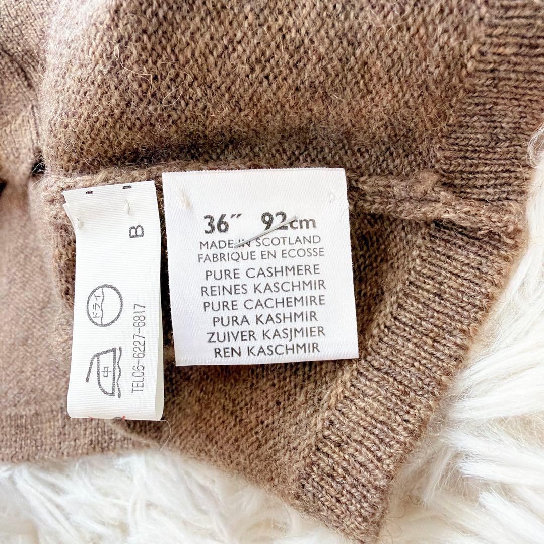 ジョンストンズオブエルガン　カシミヤ100% ニット　カーディガンセット　英国製