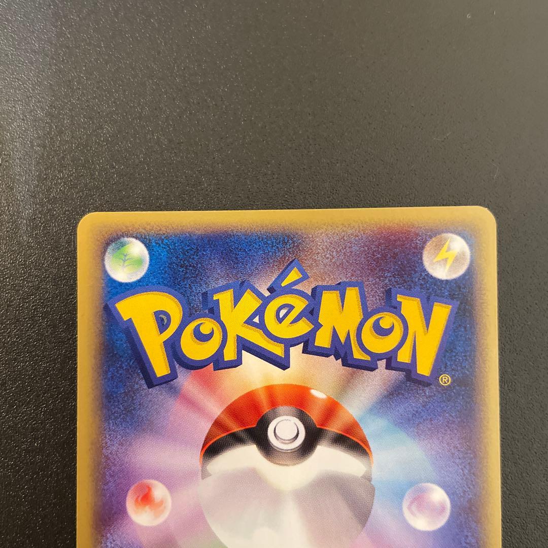 ポケモンカード　eカード　フシギダネ、ソウ、バナ　1ED 001〜004/128