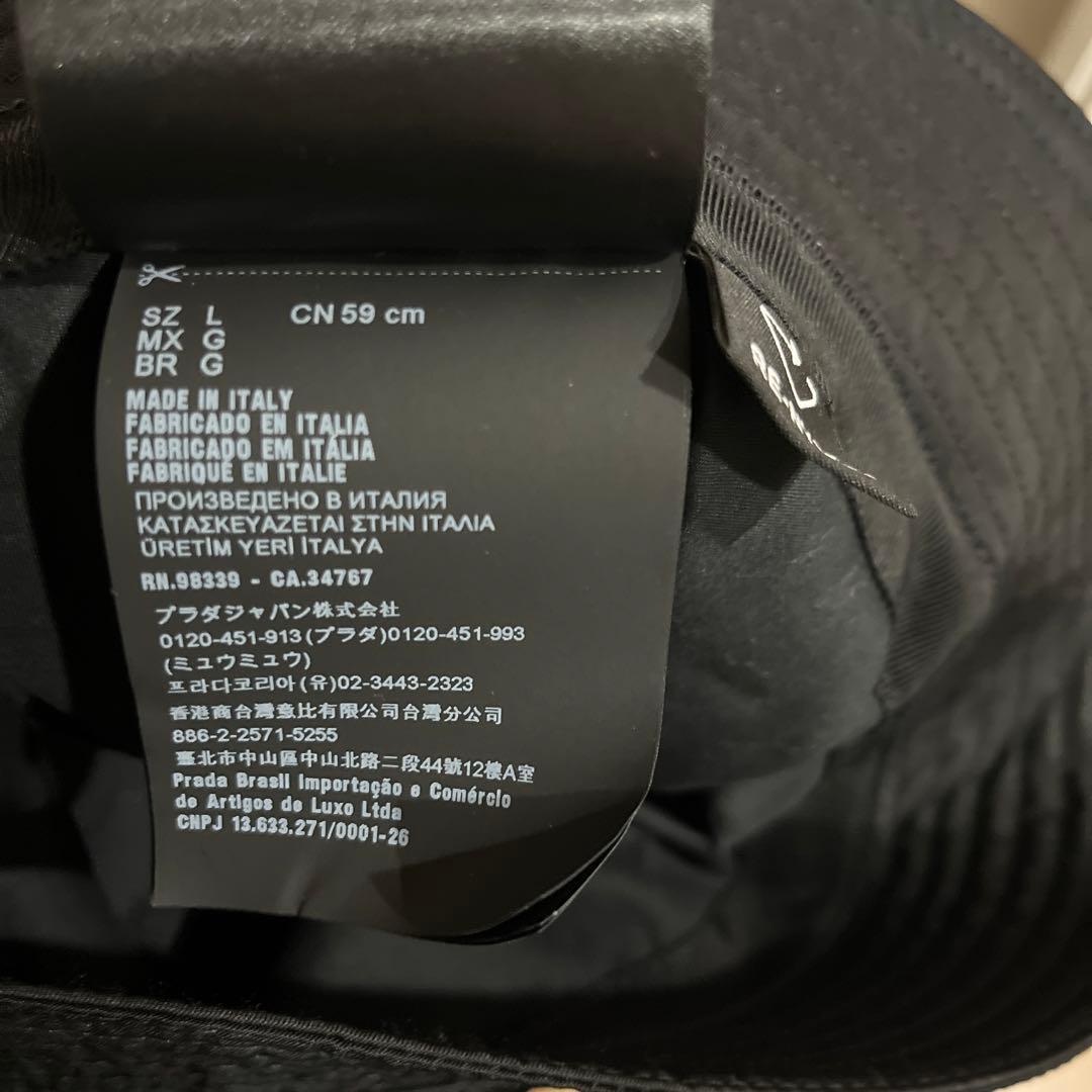 PRADA Re-Nylon プラダバケットハット　L