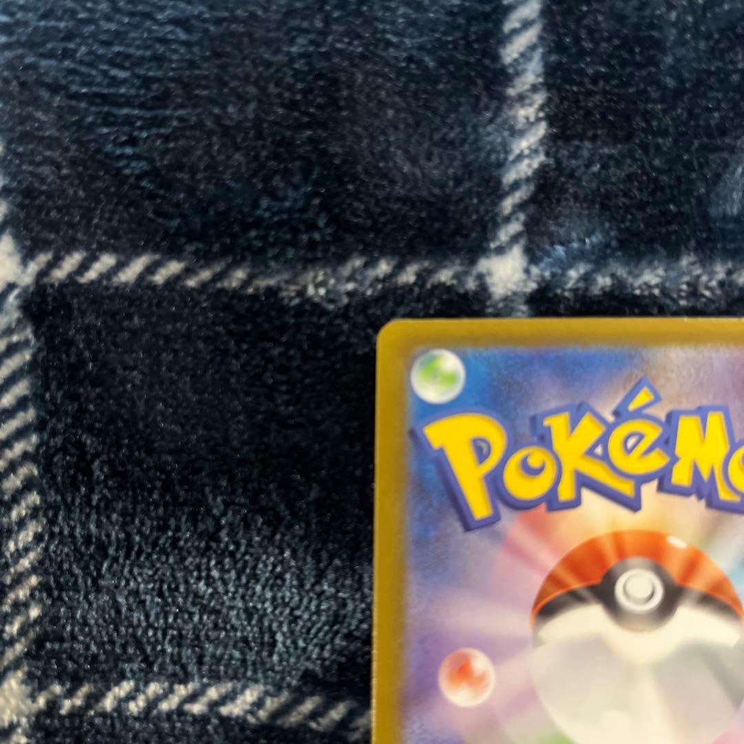 リーリエのピッピex SAR 765/742 スタートデッキ100