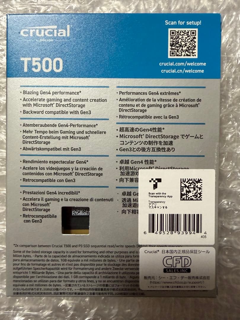 内蔵型SSD Crucial T500 1TB PRO M.2 SSD