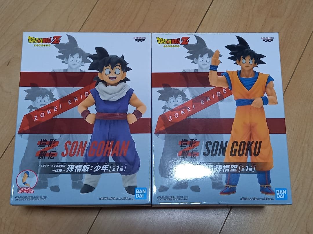 ドラゴンボール　造形駅伝