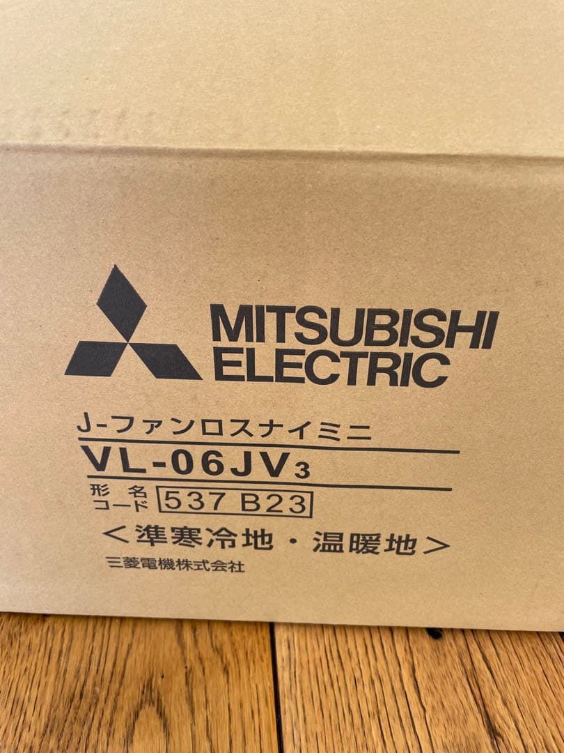 三菱電機 新品未使用 Jファンロスナイミニ 給排気パイプ フィルター付き