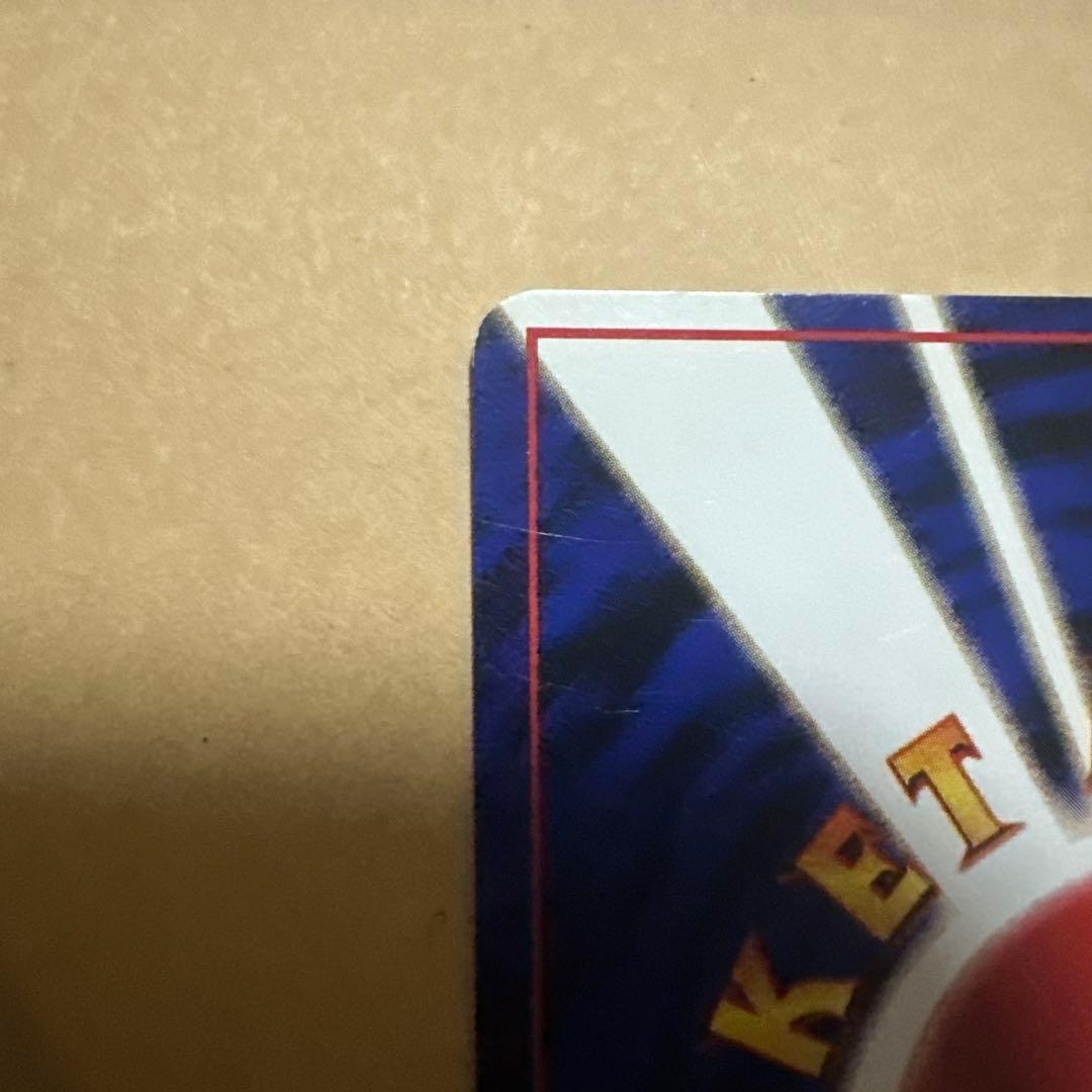 ポケモンカード 旧裏 ライチュウ イントロパック raichu