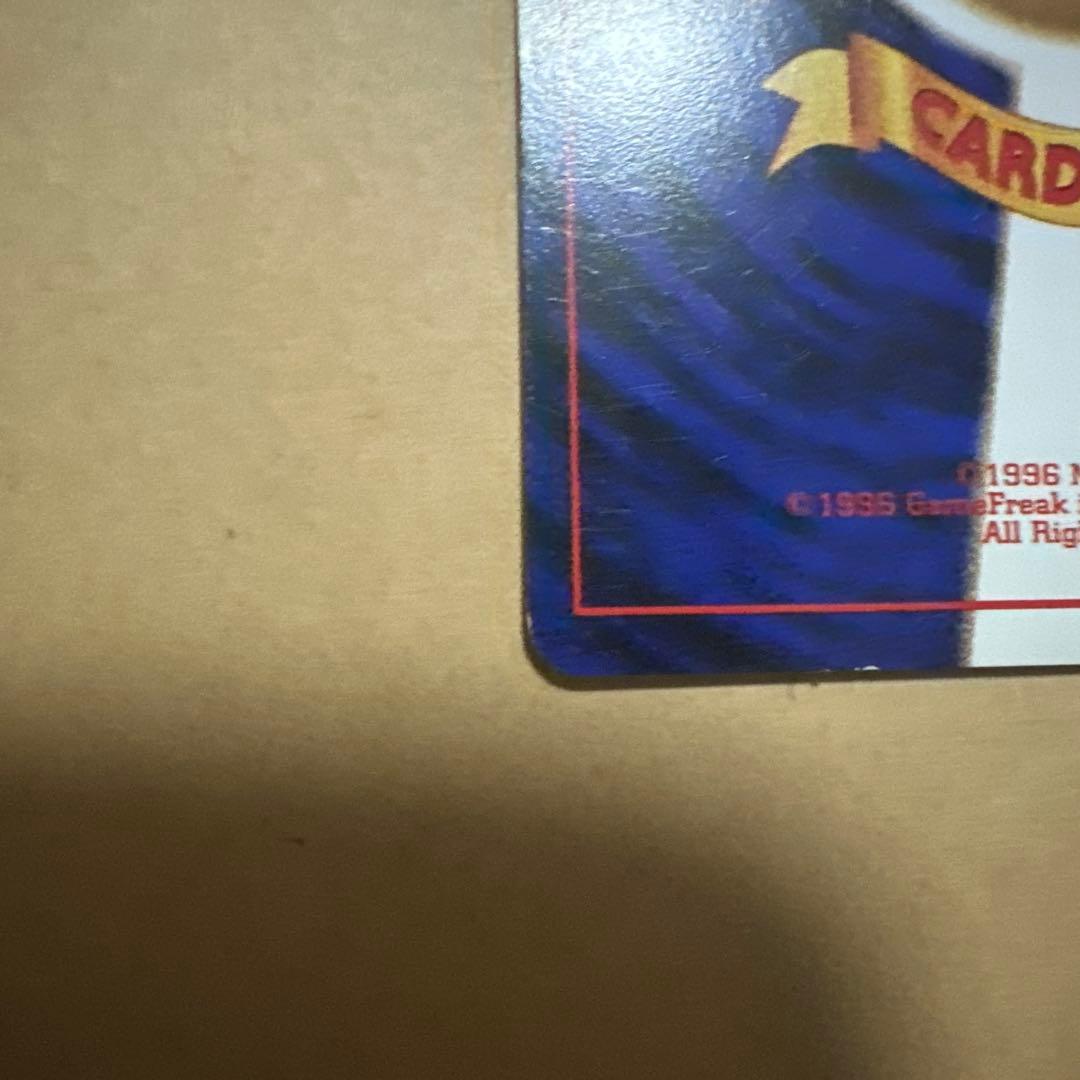 ポケモンカード 旧裏 ライチュウ イントロパック raichu