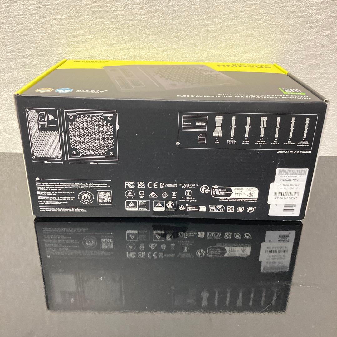 【新品未使用】CORSAIR RM850e フルモジュラー ATX電源