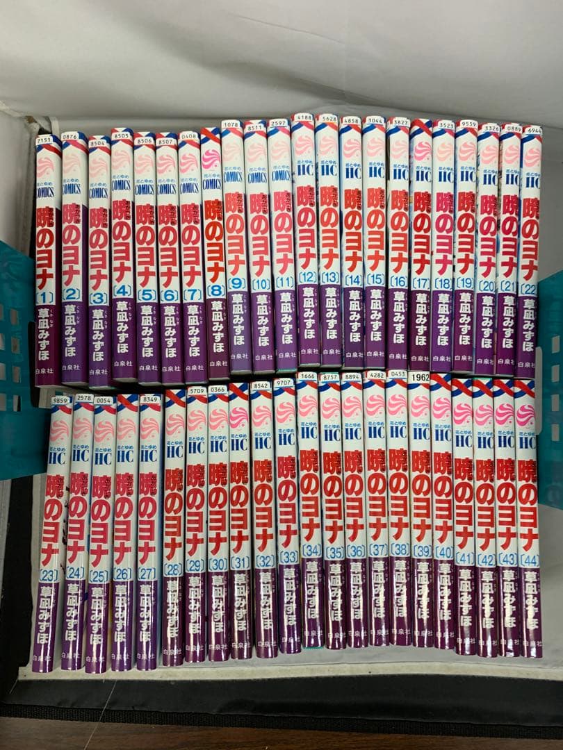 暁のヨナ　1-44巻　セット　全巻　まとめ