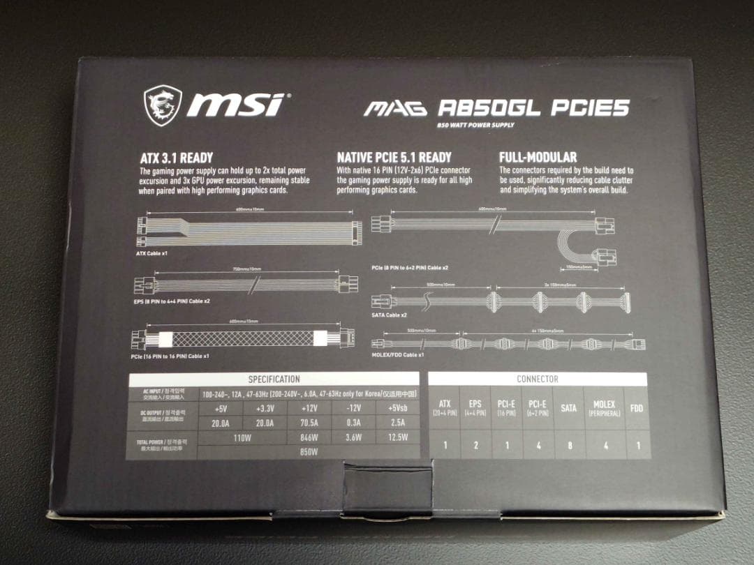 電源ユニット MSI MAG A850GL PCIE5 850W PS1327