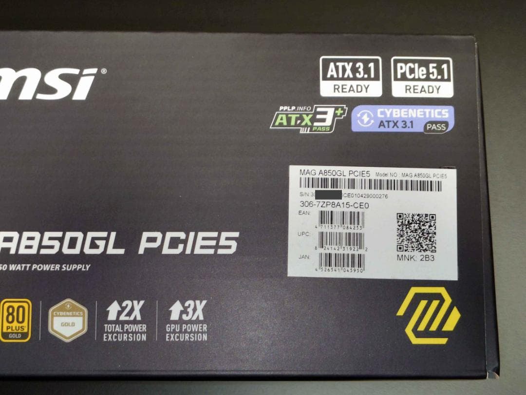 電源ユニット MSI MAG A850GL PCIE5 850W PS1327