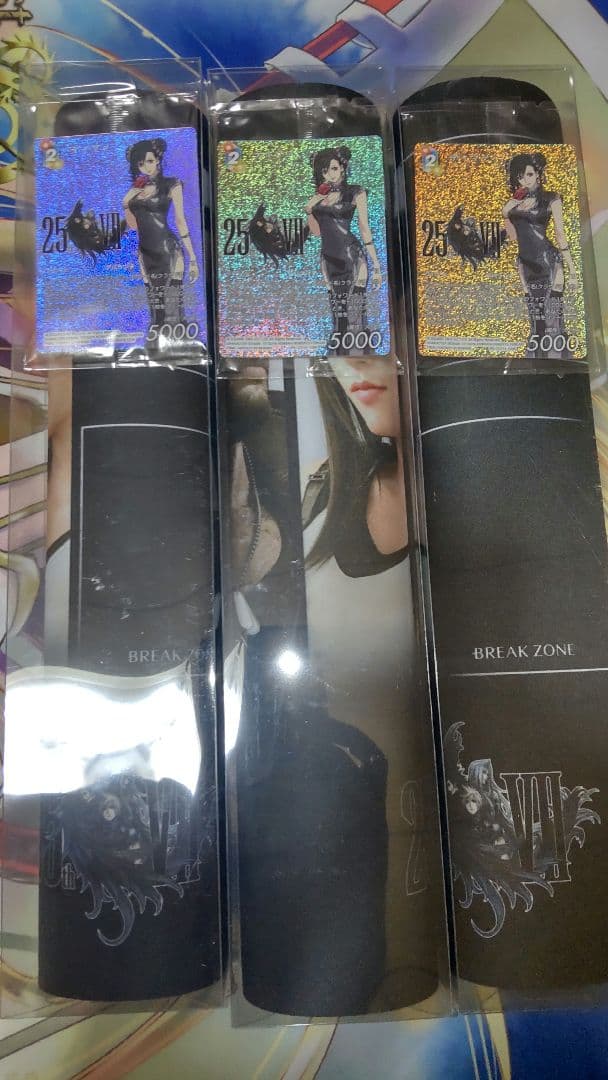 ファイナルファンタジーⅦ 25周年プレイマット特典カード ティファ付　3個セット