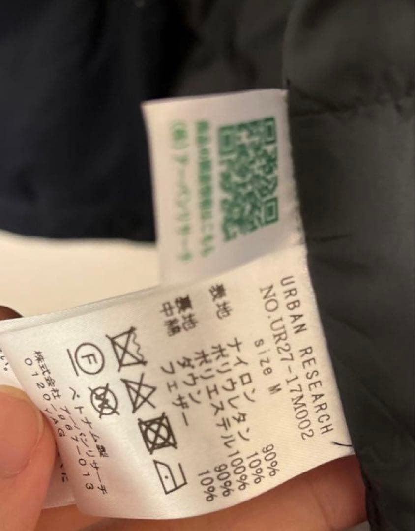 NANGA ノーカラーダウンジャケット M 黒