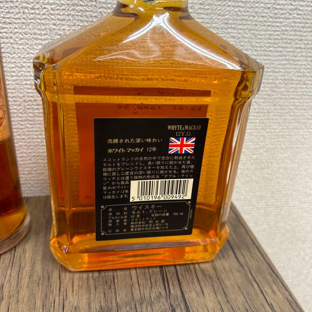 古酒まとめ　ウイスキー　ブランデー　6本まとめ