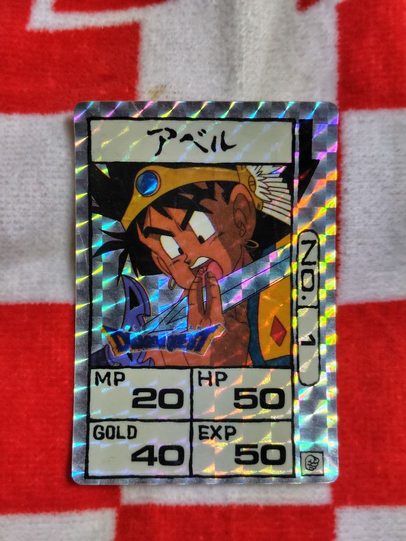 ドラゴンクエスト アベル伝説カード２枚