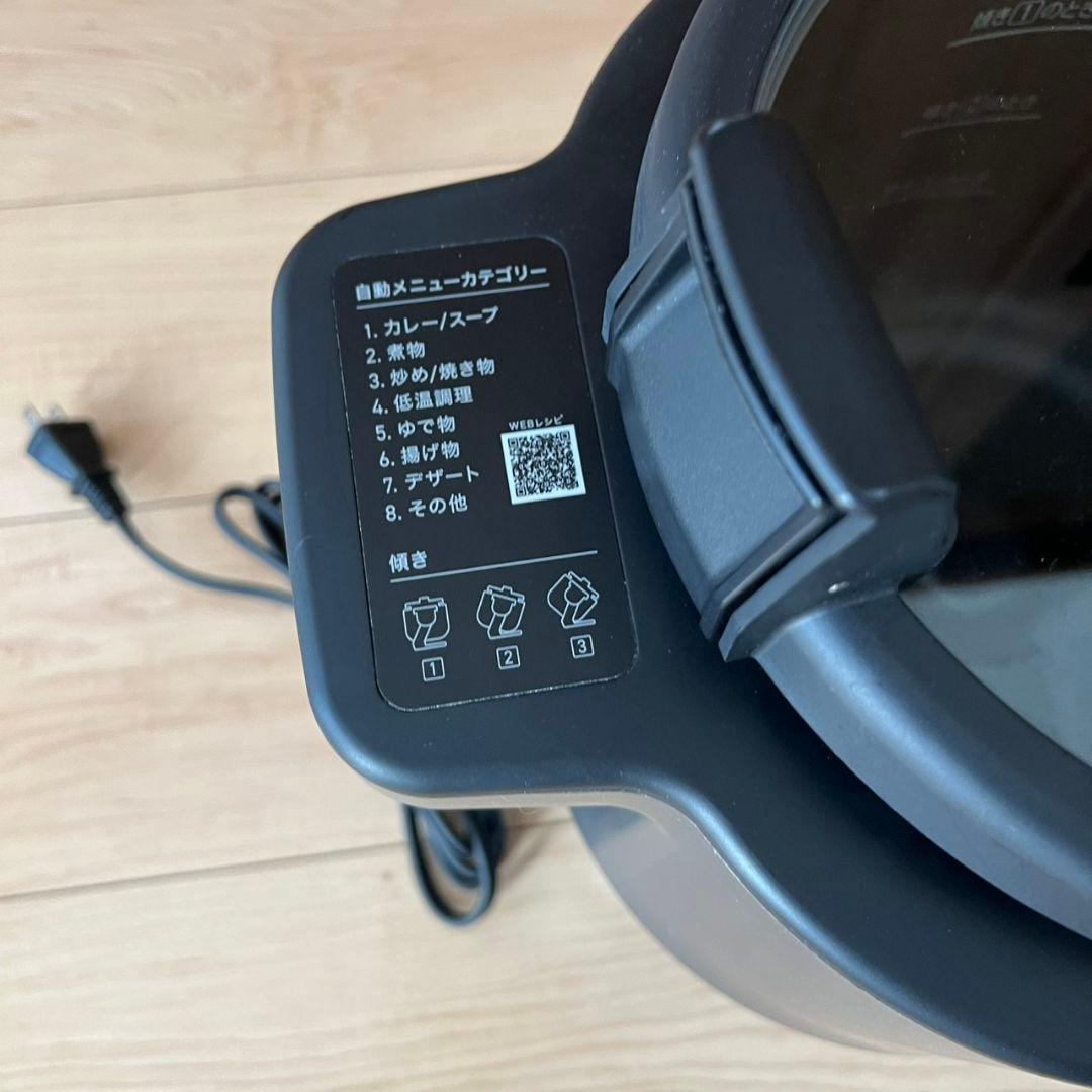 【限定価格】アイリスオーヤマ シェフドラム