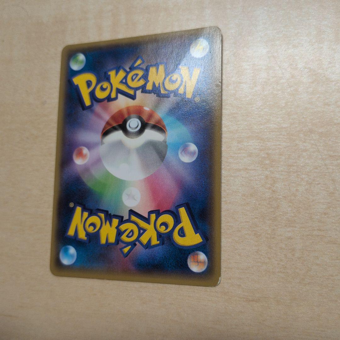 マグマ団のグラードンEX RR CP1 マグマ団VSアクア団 ダブルクライシス…