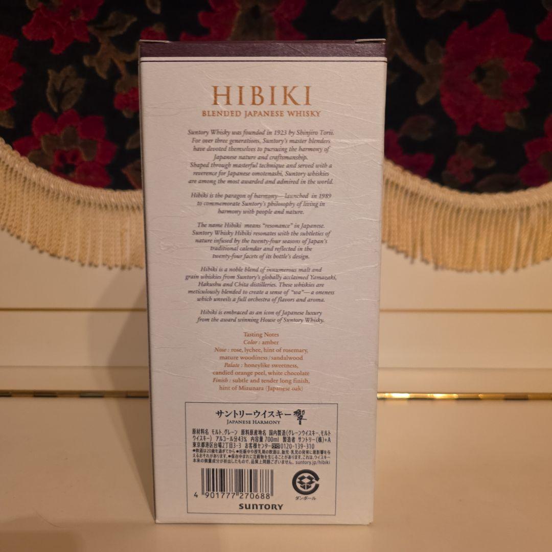 (新品商品) 響 Japanese Harmony(化粧箱付き)10000円 !