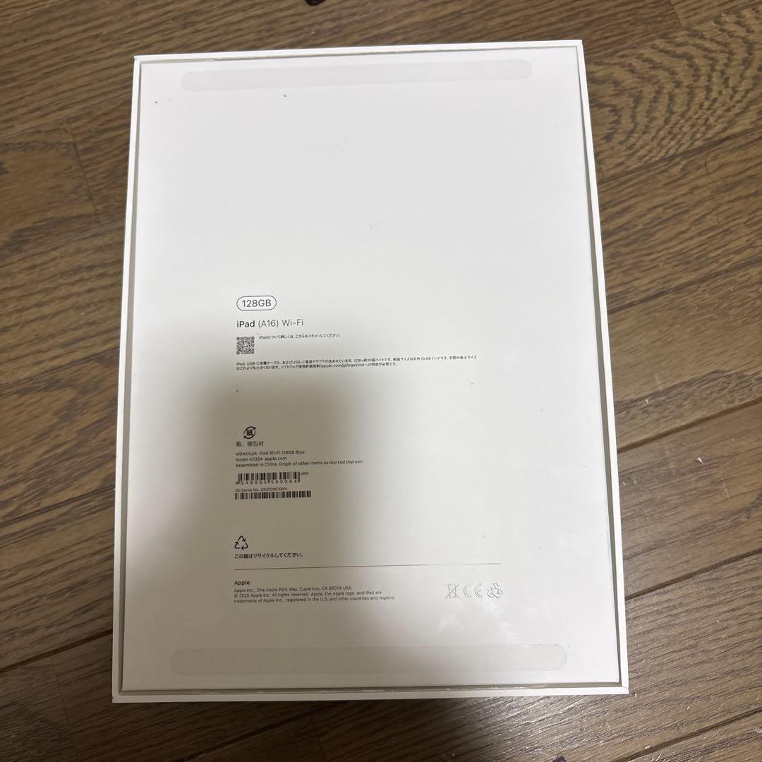 iPad Wi-Fiモデル 128GB ブルー