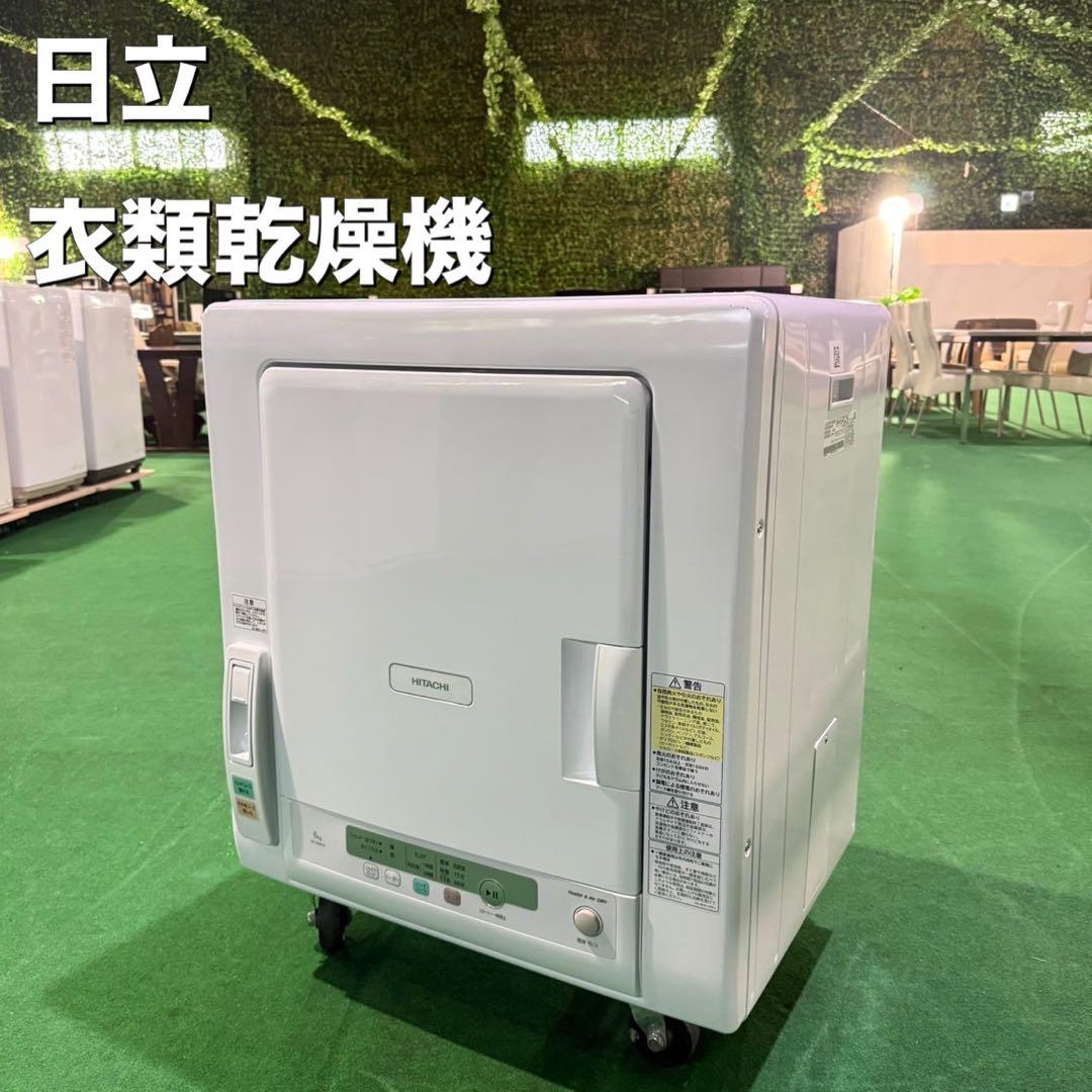 日立 衣類乾燥機 DE-N60HV 6kg 乾燥機 家電 2024年製 I022