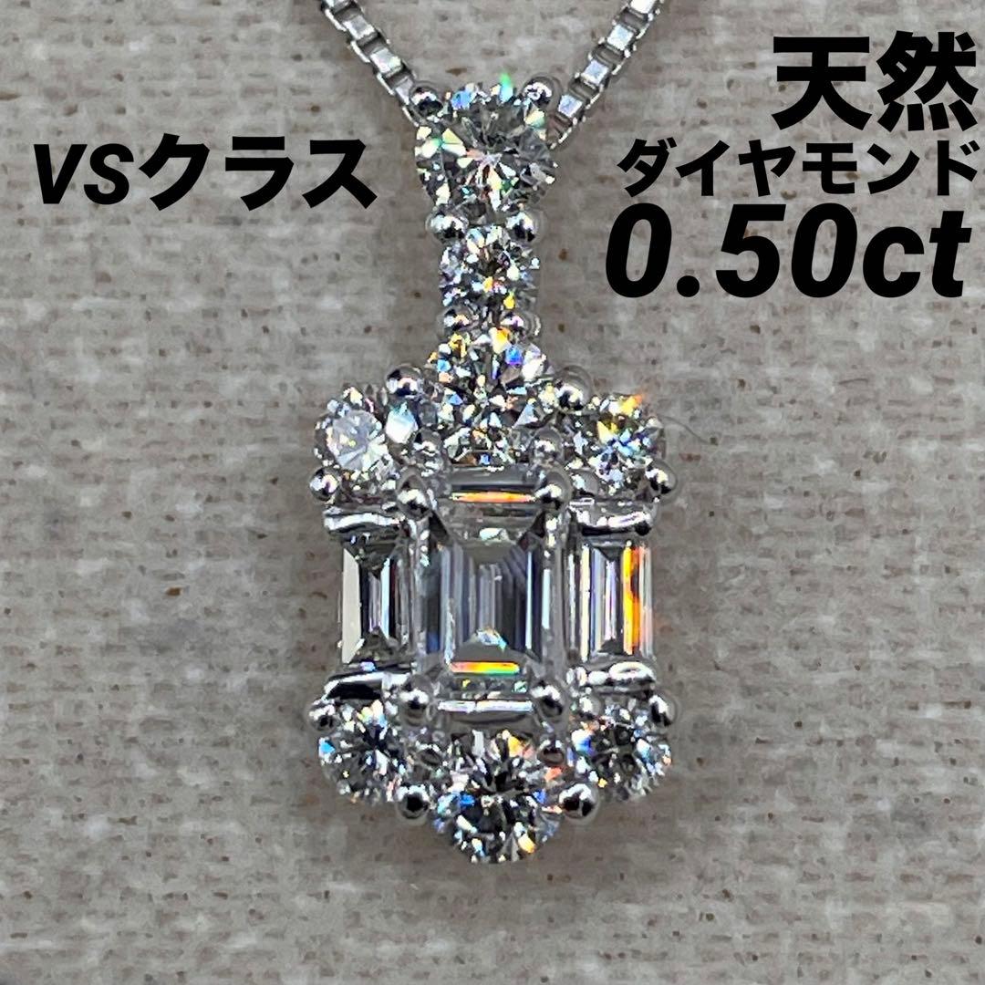 専用JB3★高級 ダイヤモンド0.5ct プラチナ ペンダントヘッド