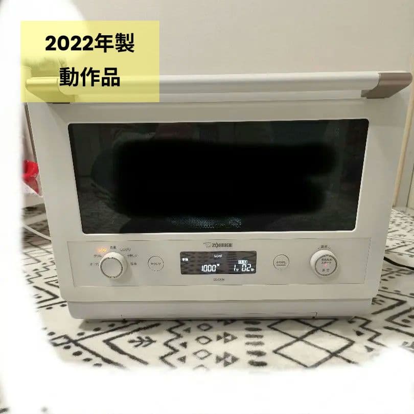 象印 ES-GT26 オーブンレンジ