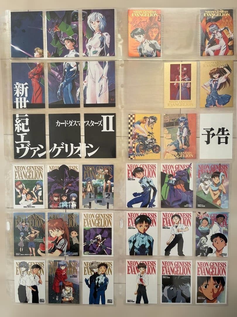 新世紀エヴァンゲリオン カードダスマスターズまとめ売り