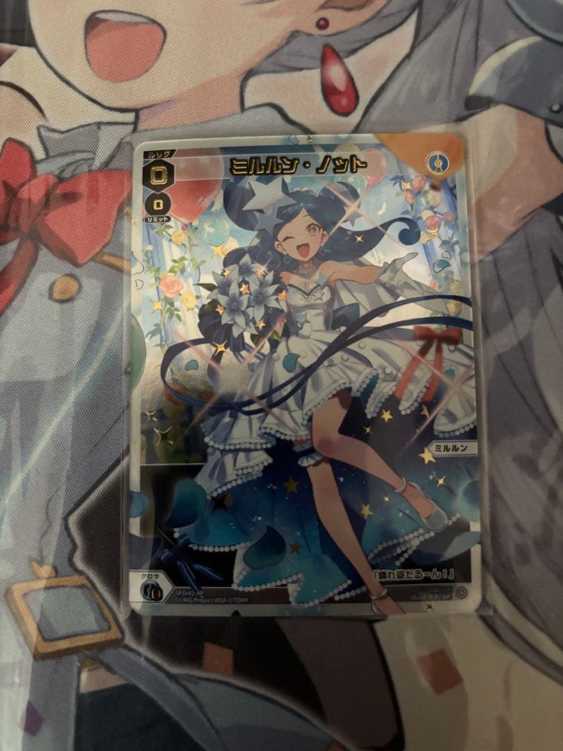 ミルルン(ウェディング) ウィクロス