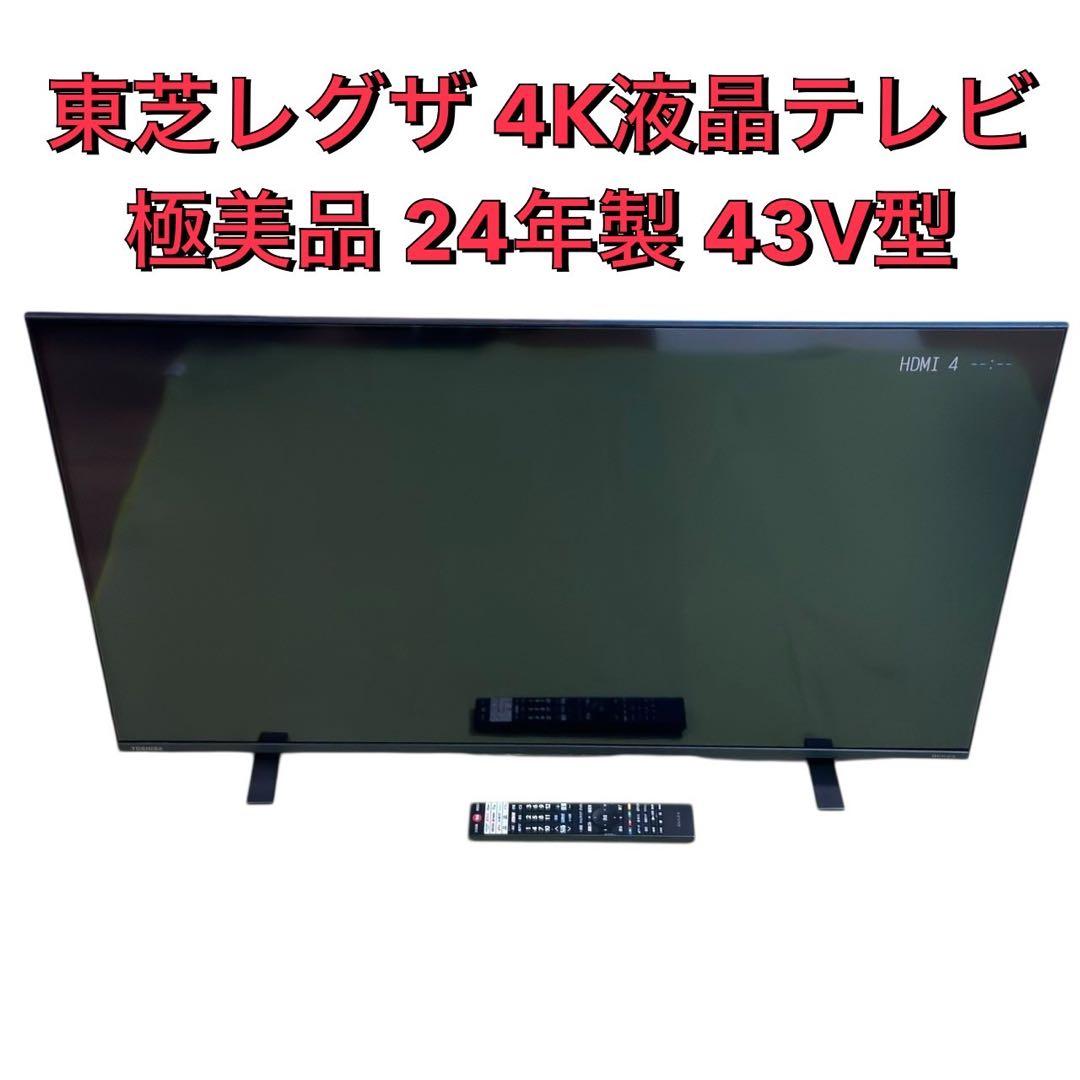 ゆぴ4K液晶テレビ REGZA 43M550L 動作確認済み 極美品 20