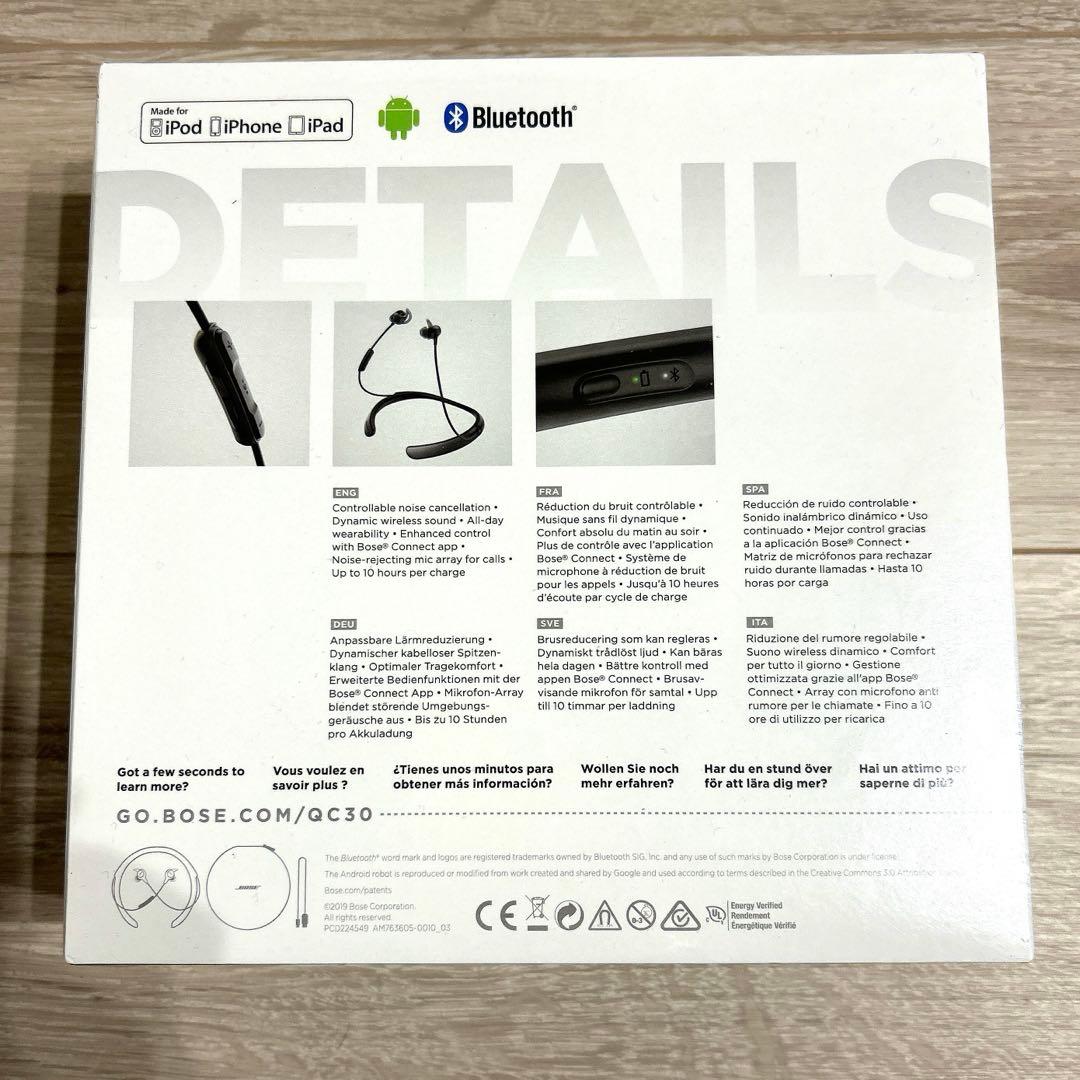 【新品未開封】Bose QuietControl 30 ワイヤレスイヤホン