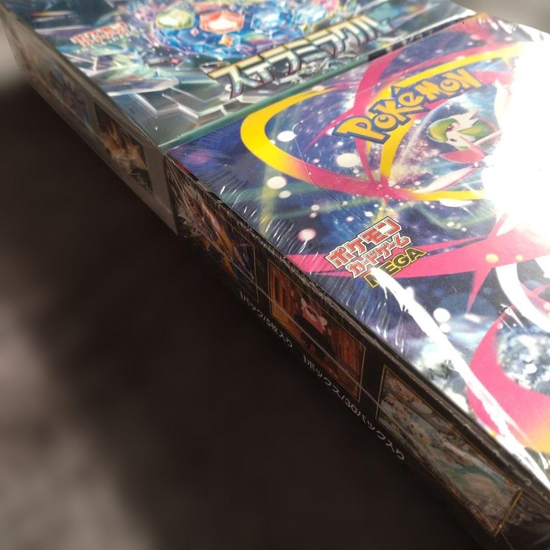 ポケモンカードゲーム ステラミラクル メガシンフォニア セット シュリンク付き
