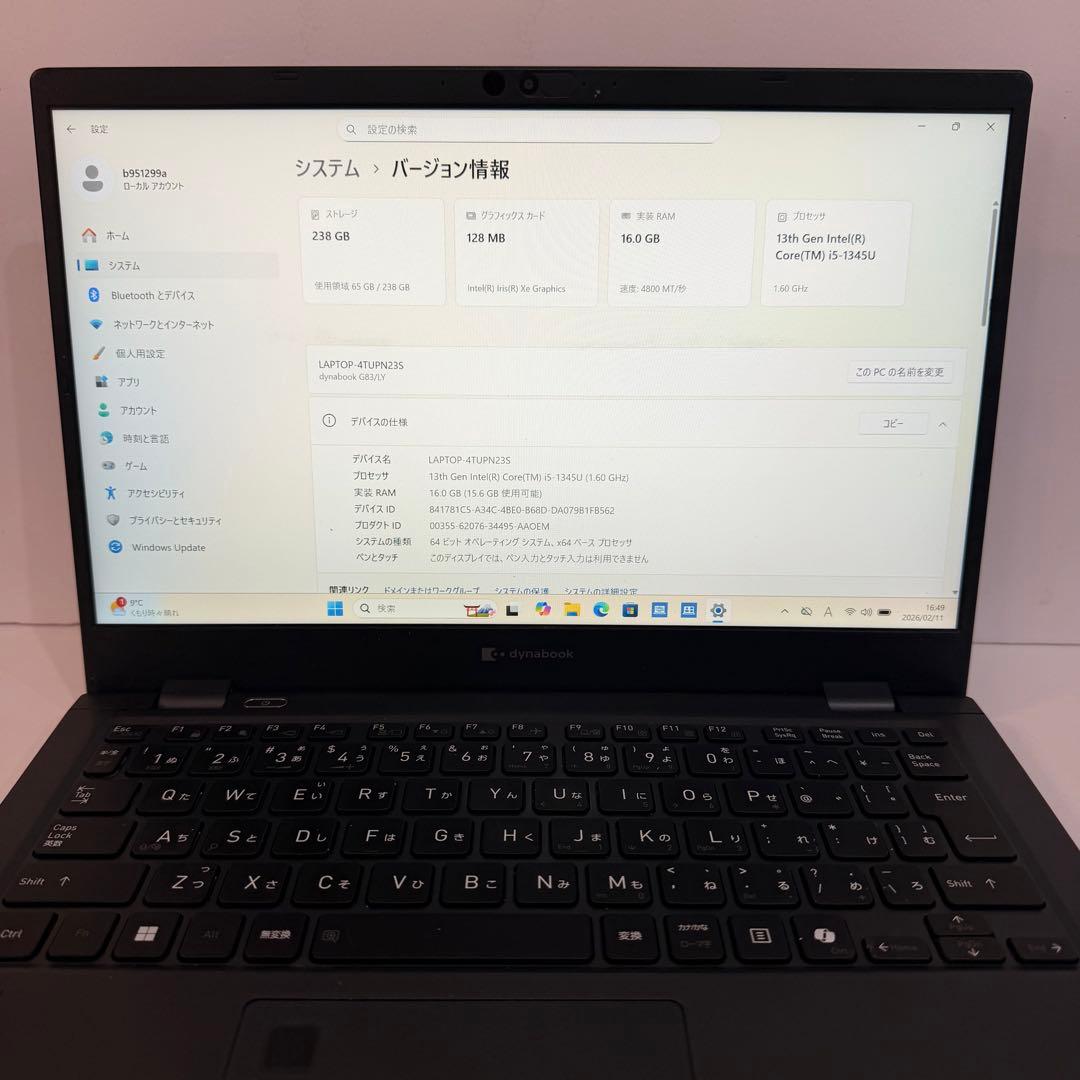 超美品 バッテリー最大容量100% dynabook G83/LY 2024年製