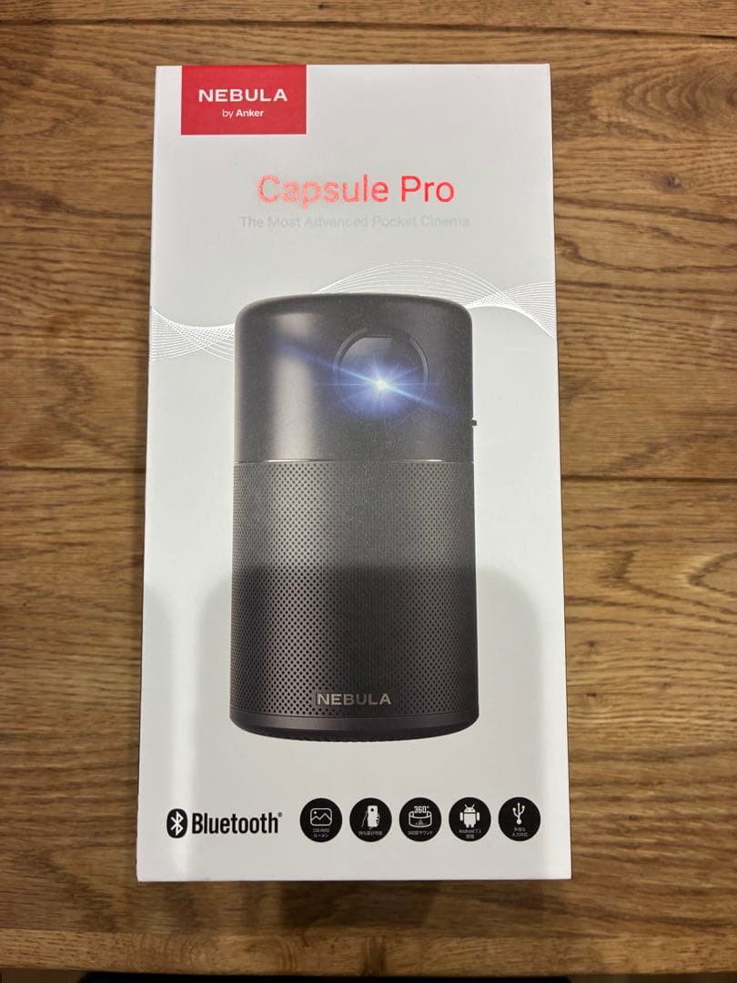 NEBULA Capsule Pro 本体