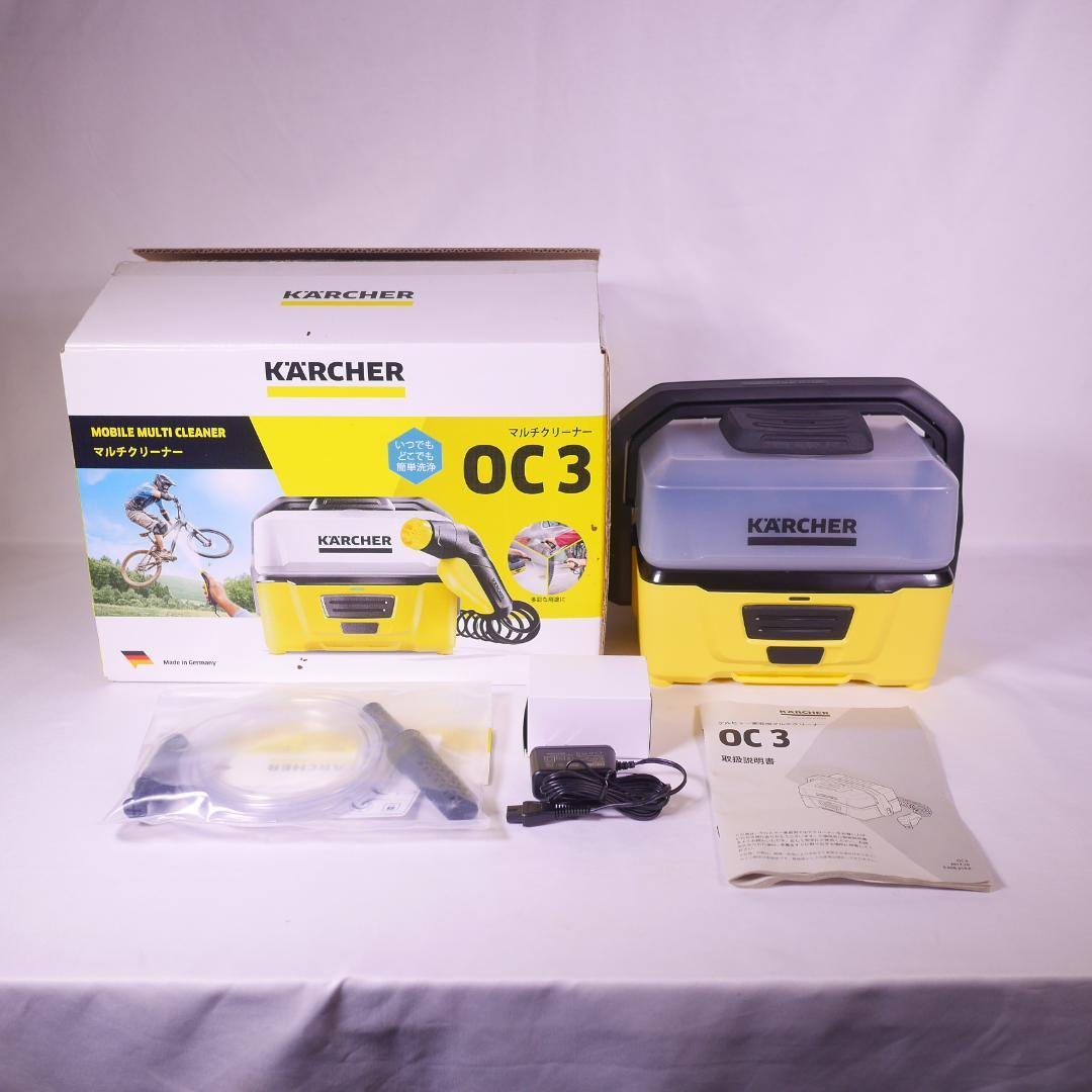 美品 KARCHER マルチクリーナー OC3 高圧洗浄機 本体 オプション付き